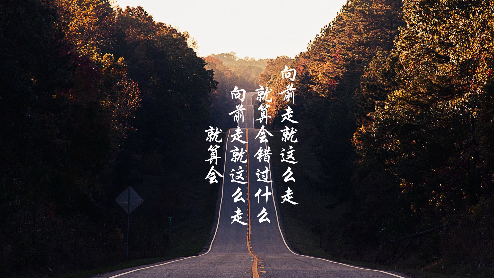 【战术布局】马克·塞尔比：用铁壁防守谋胜的秘密，马克塞尔比训练