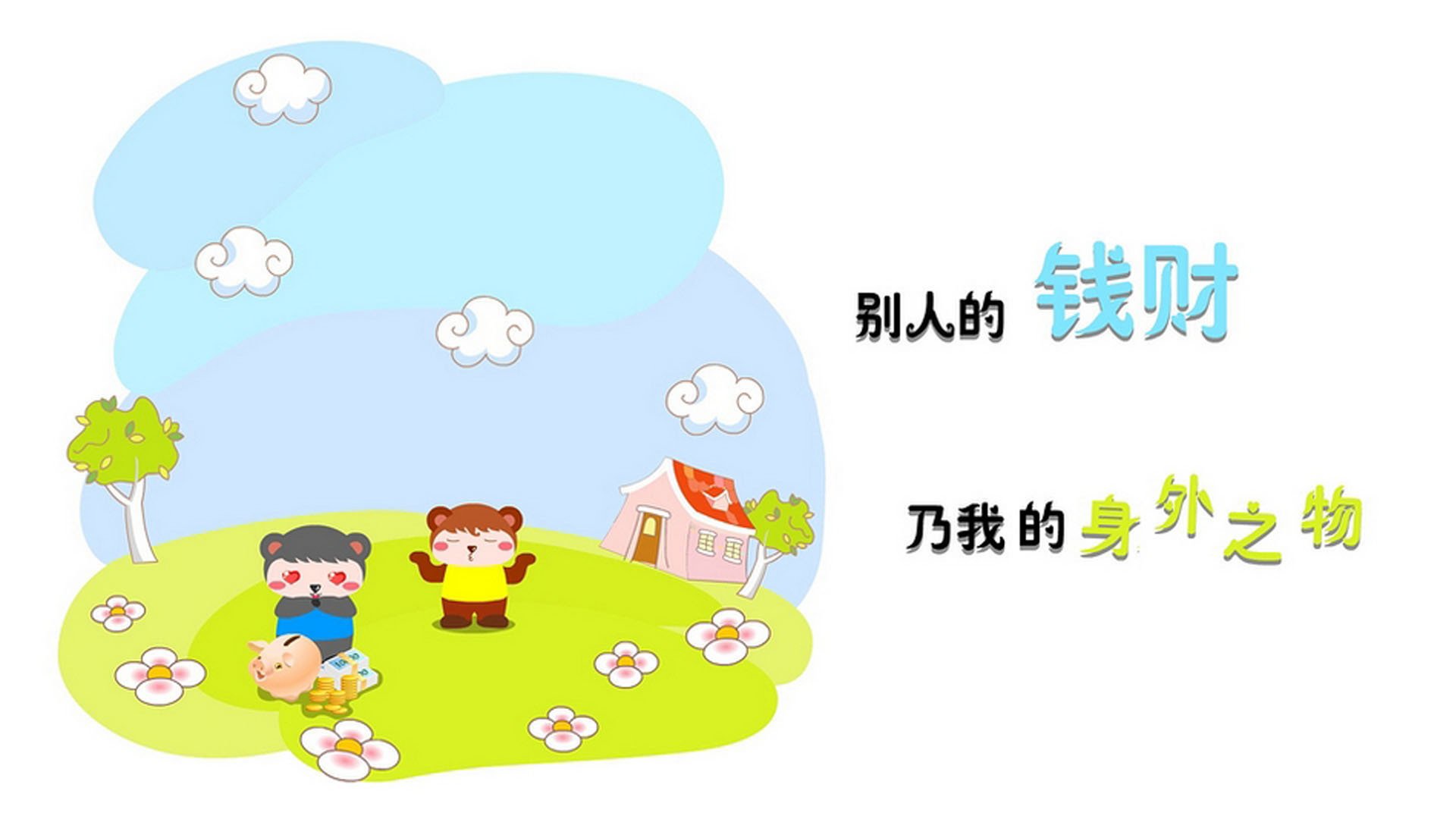 【投手变速球战术分析】大谷翔平如何以速度取胜？，大谷翔平球衣