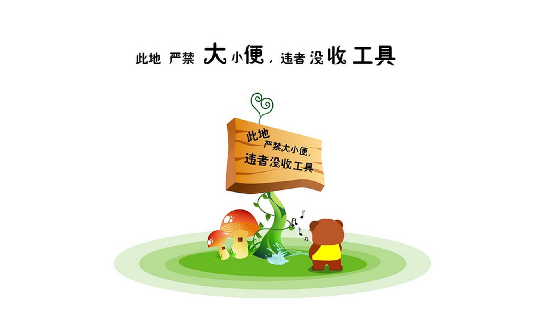 【马克·塞尔比】坚守防守原则，赢得比赛的致胜法宝，马克塞尔比练球视频