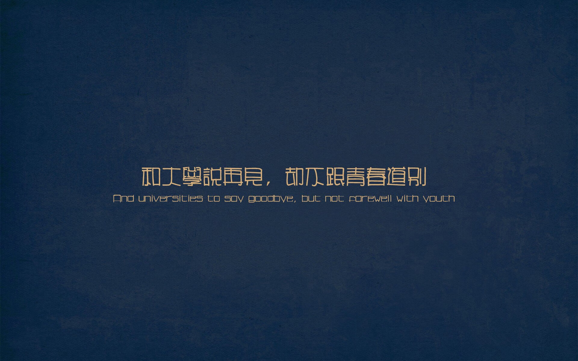 青训体系与职业联赛衔接策略,青训队和职业队的区别